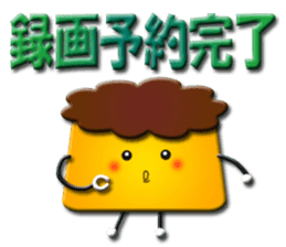 Idol I love pudding-chan sticker #10965972