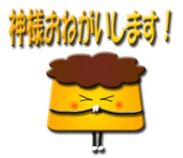 Idol I love pudding-chan sticker #10965977