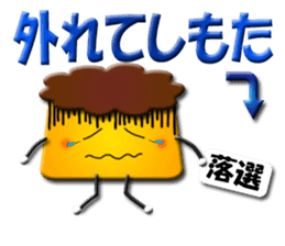 Idol I love pudding-chan sticker #10965979
