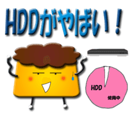 Idol I love pudding-chan sticker #10965992