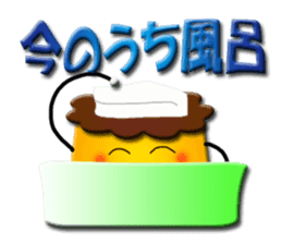 Idol I love pudding-chan sticker #10965998