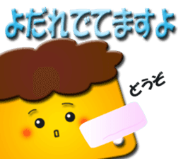 Idol I love pudding-chan sticker #10966002