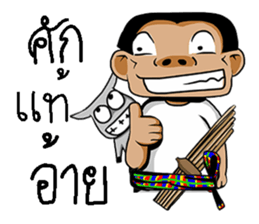 tid can sticker #10966008