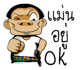 tid can sticker #10966013