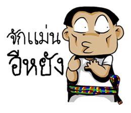 tid can sticker #10966015