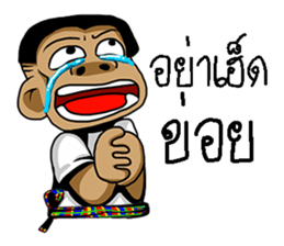 tid can sticker #10966016