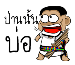 tid can sticker #10966017