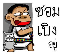 tid can sticker #10966018