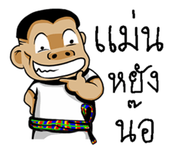 tid can sticker #10966020