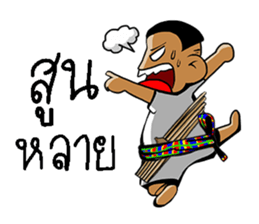 tid can sticker #10966023