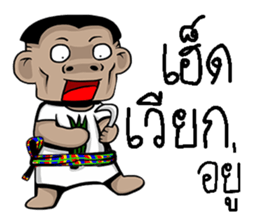 tid can sticker #10966032