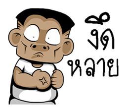 tid can sticker #10966035