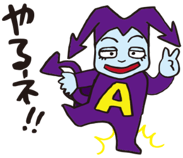 Chummy T&A by p_p sticker #10966133