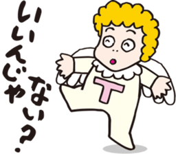 Chummy T&A by p_p sticker #10966138