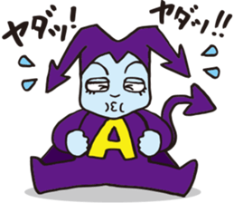 Chummy T&A by p_p sticker #10966139