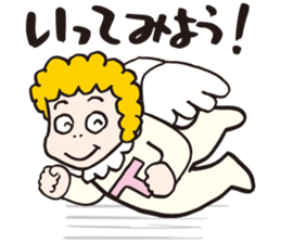 Chummy T&A by p_p sticker #10966155