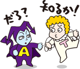 Chummy T&A by p_p sticker #10966160