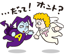 Chummy T&A by p_p sticker #10966161