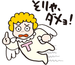 Chummy T&A by p_p sticker #10966162