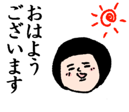 A tone is the bobbed hair of the madam sticker #10966168