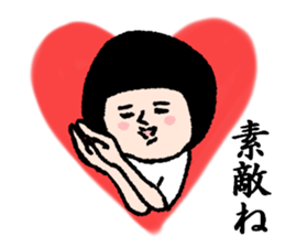 A tone is the bobbed hair of the madam sticker #10966178