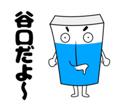 Sticker of Taniguchi sticker #10966217