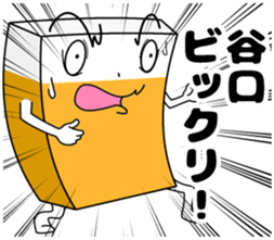 Sticker of Taniguchi sticker #10966218