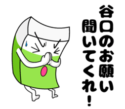 Sticker of Taniguchi sticker #10966219