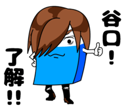 Sticker of Taniguchi sticker #10966221