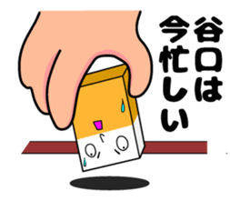 Sticker of Taniguchi sticker #10966226