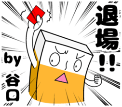 Sticker of Taniguchi sticker #10966230