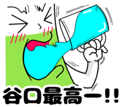 Sticker of Taniguchi sticker #10966231