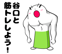 Sticker of Taniguchi sticker #10966235