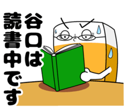 Sticker of Taniguchi sticker #10966238