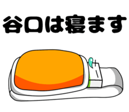 Sticker of Taniguchi sticker #10966239