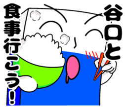 Sticker of Taniguchi sticker #10966241