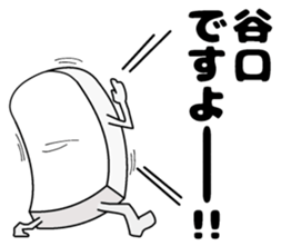 Sticker of Taniguchi sticker #10966242