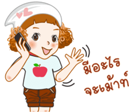 Apple cute sticker #10966333