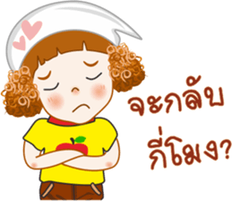 Apple cute sticker #10966345