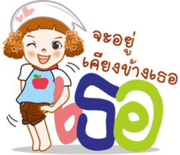 Apple cute sticker #10966347