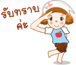 Apple cute sticker #10966353