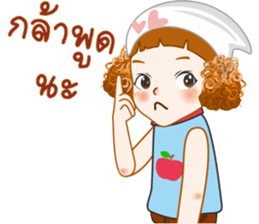 Apple cute sticker #10966360