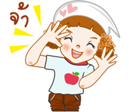 Apple cute sticker #10966363