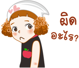 Apple cute sticker #10966365