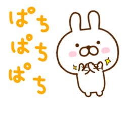Rabbit Cute 5 sticker #10966580