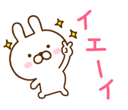 Rabbit Cute 5 sticker #10966582