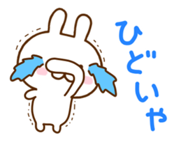 Rabbit Cute 5 sticker #10966584