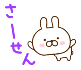 Rabbit Cute 5 sticker #10966585