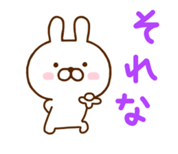 Rabbit Cute 5 sticker #10966591