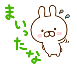 Rabbit Cute 5 sticker #10966598
